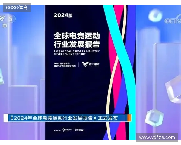 总台国家电竞研究院与腾讯电竞再度携手 共研奥林匹克电竞赛事制播标准