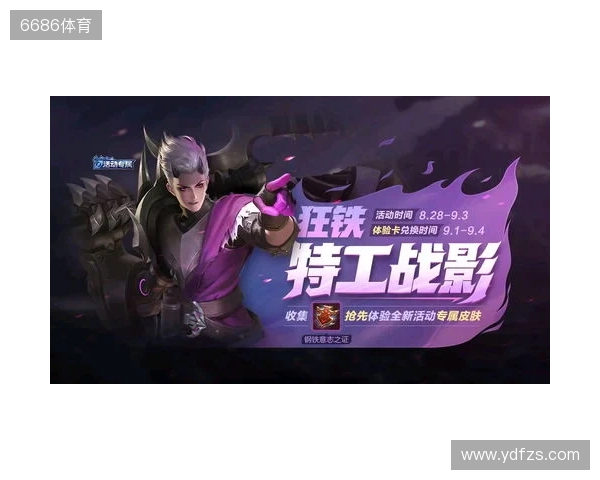 再度卫冕!TE溯收获天津王者荣耀女子公开赛冠军 再度卫冕!TE溯收获天津王者荣耀女子公开赛冠军