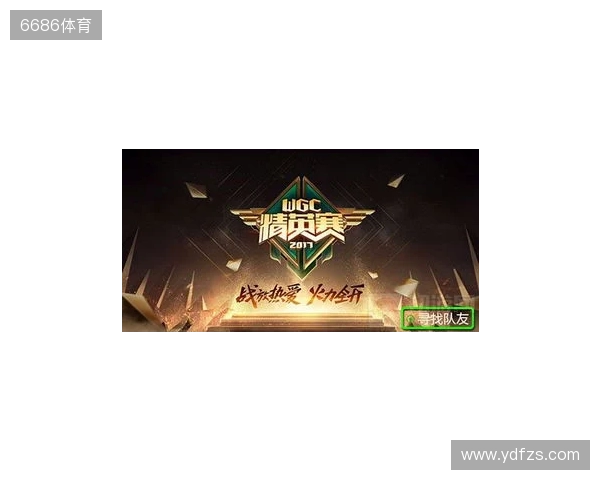 线上征战 梦想即刻点燃 2025动感地带校园电竞联赛秋季赛河北赛区 廊坊线上海选赛即将开启