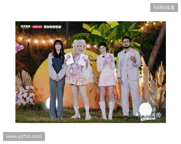 《和平精英》首届女子竞技秀场圆满落幕，甜心派对引领多元赢学风潮