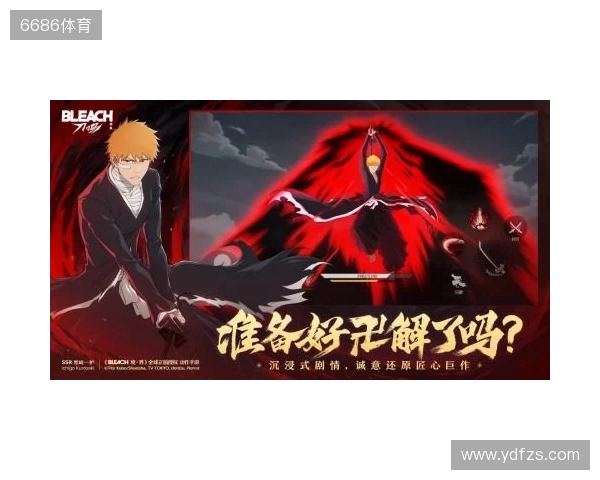 热血的世界，用刀说话！《境·界 刀鸣》抢先版 今日公测