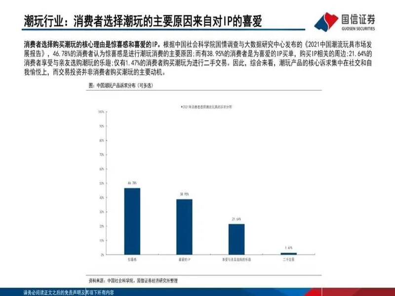 媒体分析：molodoy是如何“压制”m0NESY的？